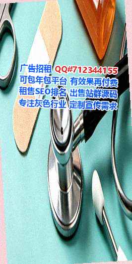 潜山试管运输经营部